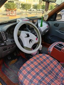 سايبا طيبا